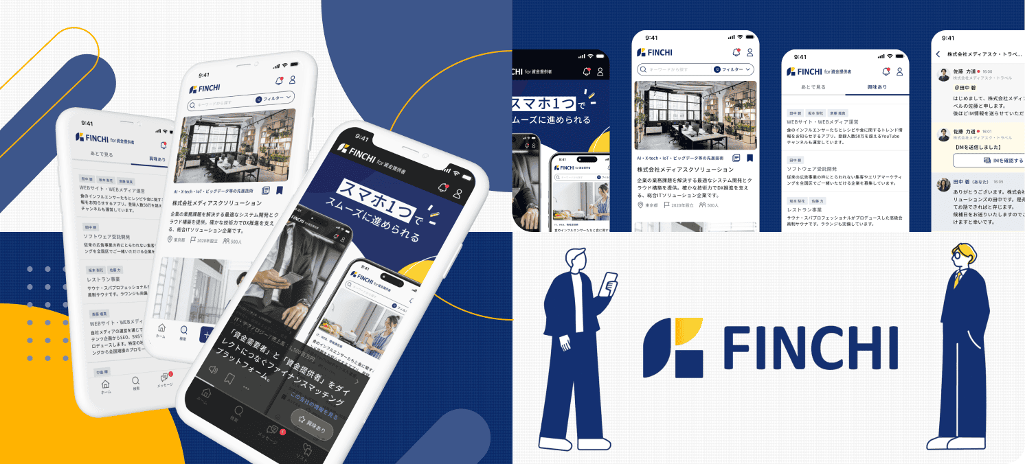 FINANCE PLATFORM
