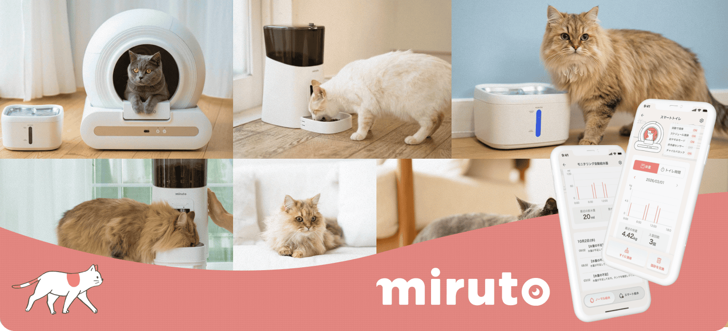 PET TECH