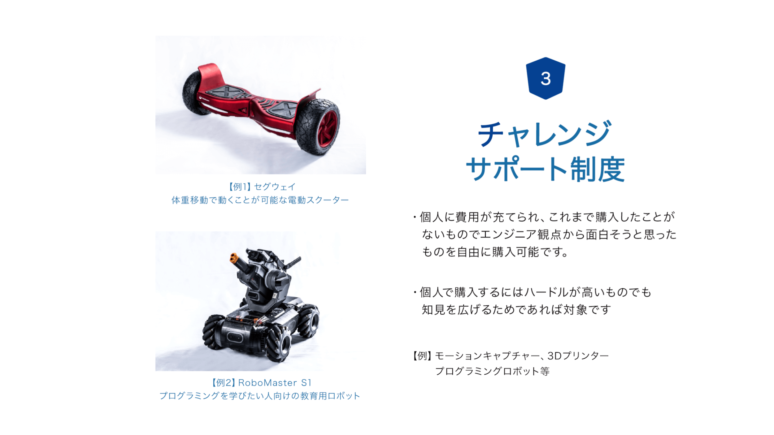 Slide 7