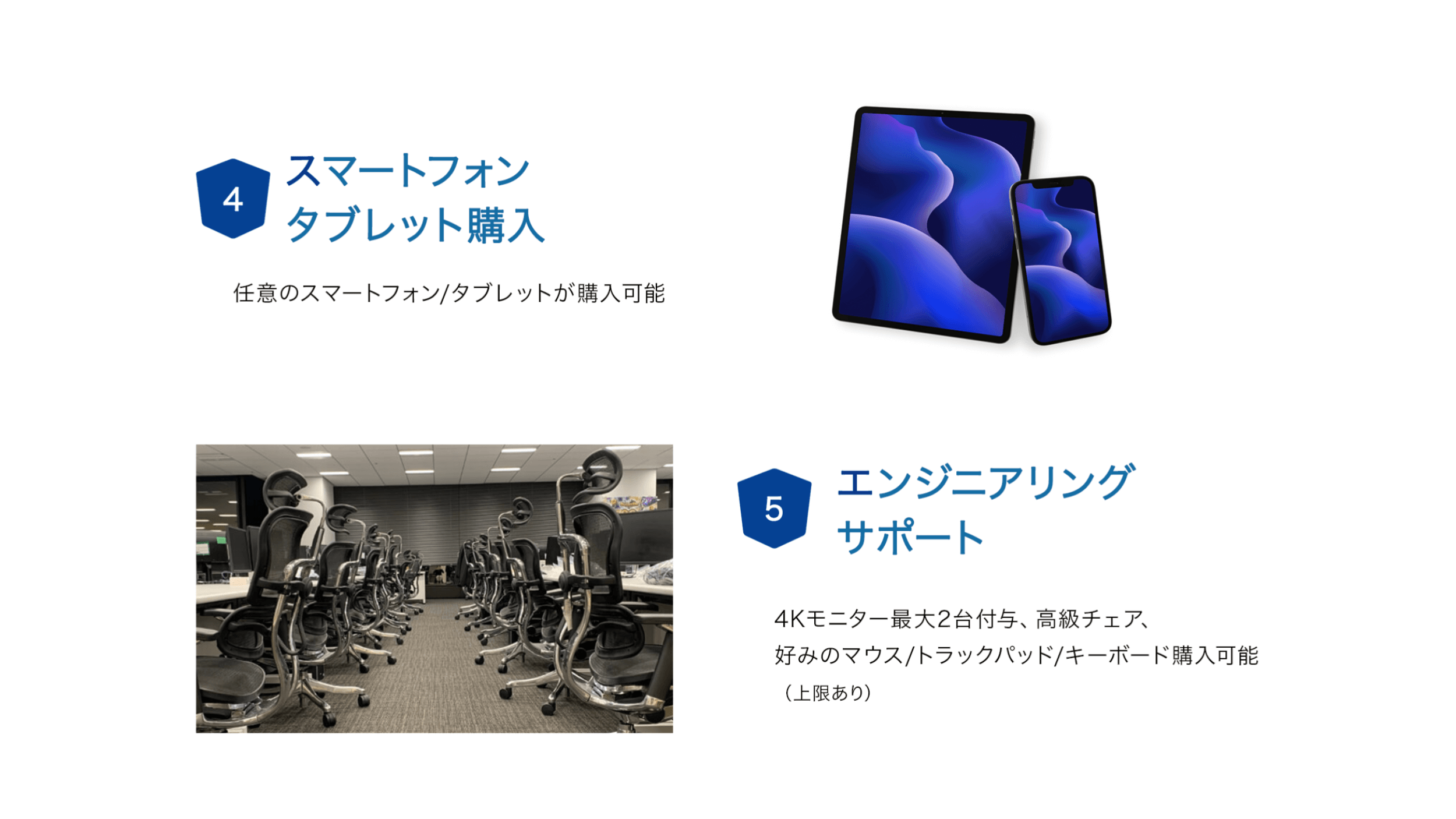 Slide 8